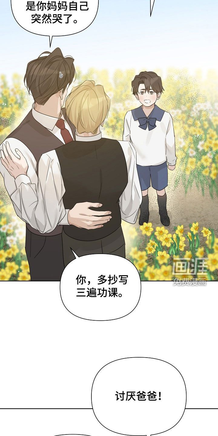 第130话23