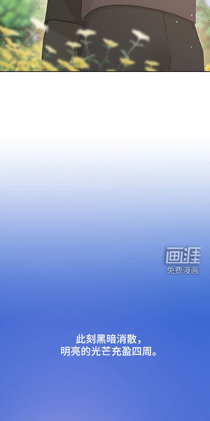 第130话29