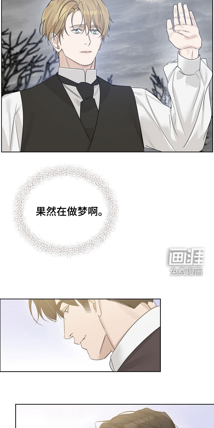 第130话18