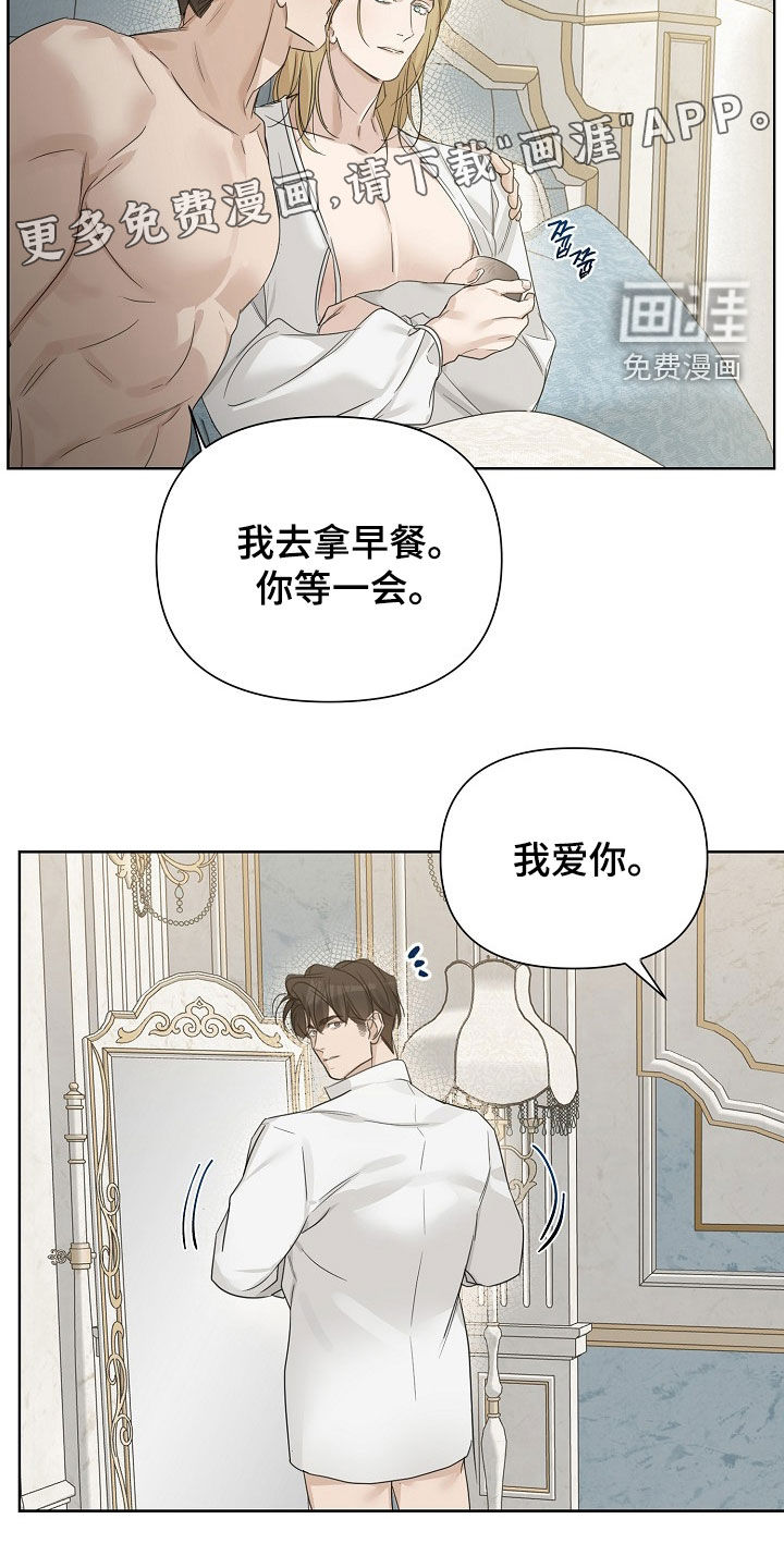 第130话3