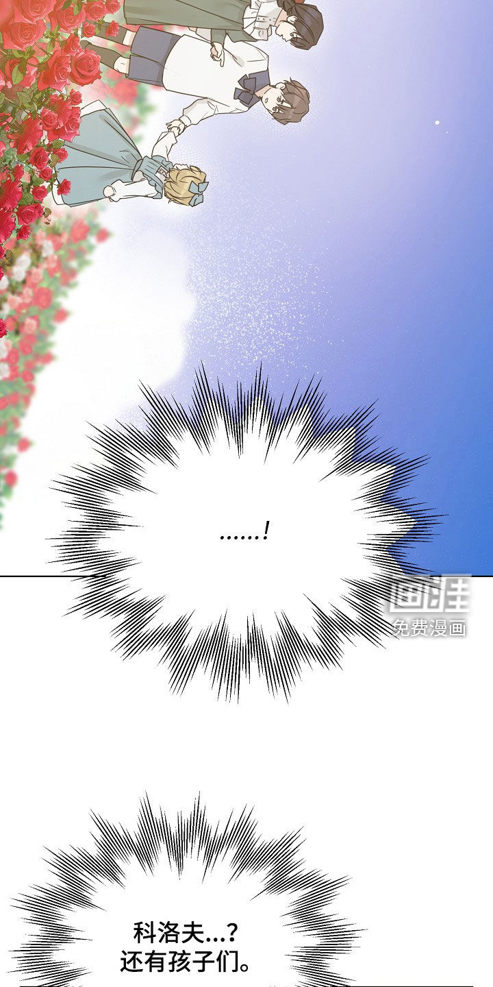 第130话16