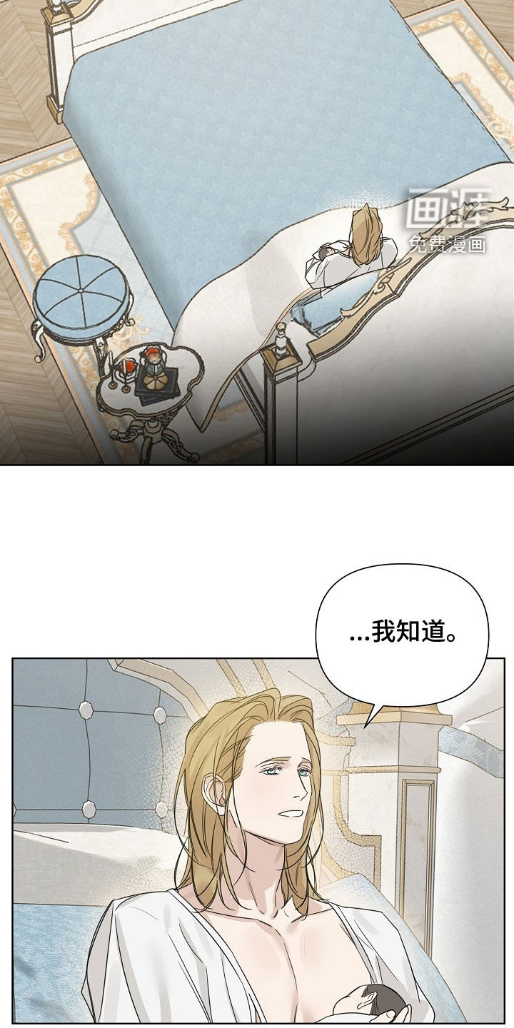 第130话9