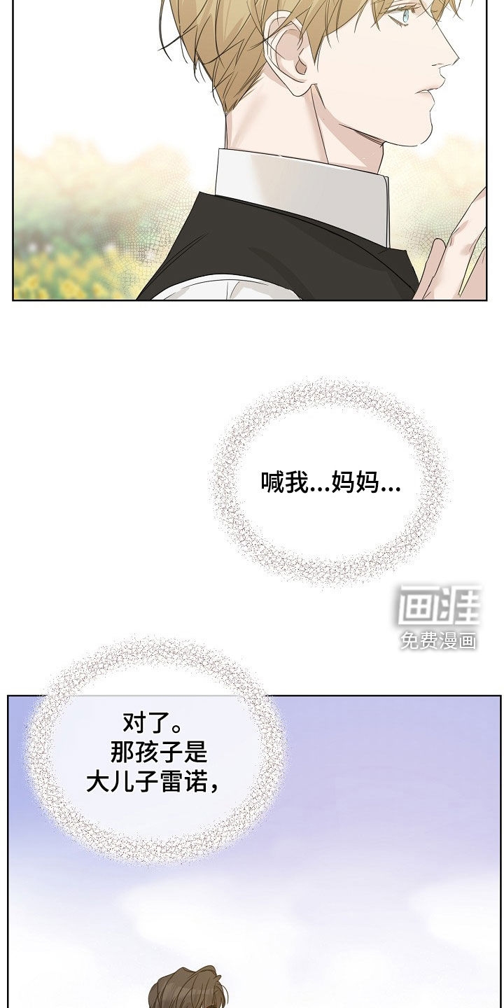 第130话25