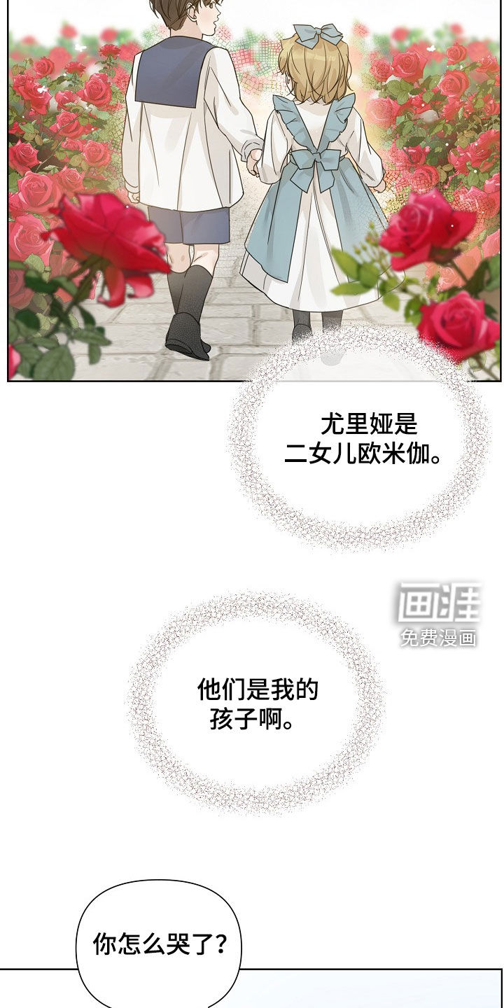 第130话26