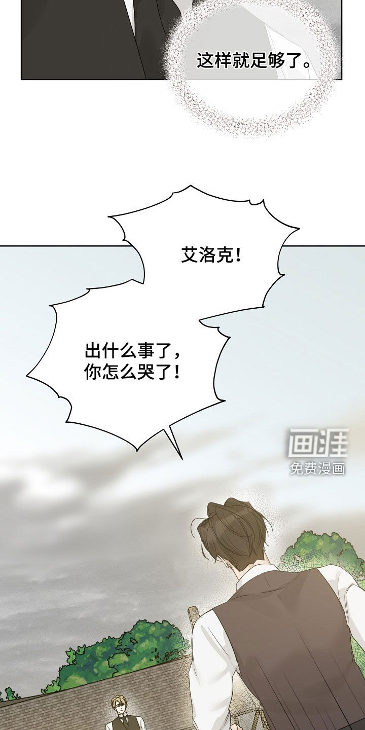 第130话20