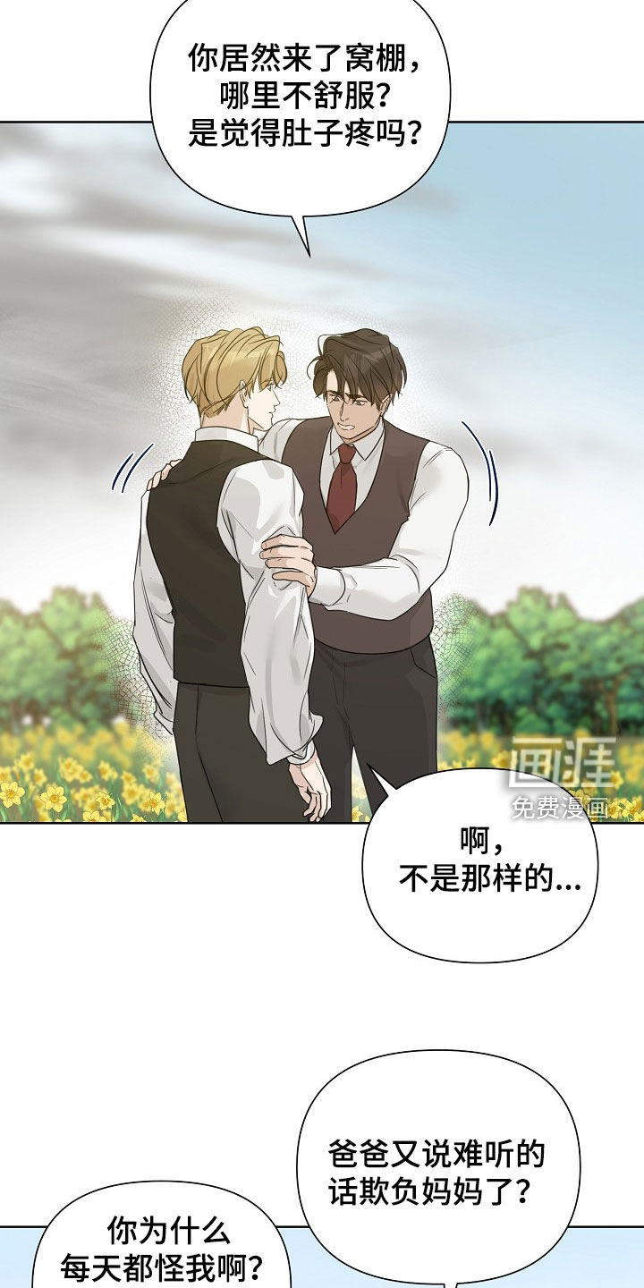 第130话22
