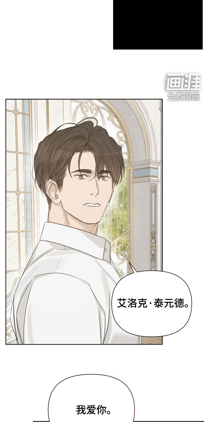 第130话6
