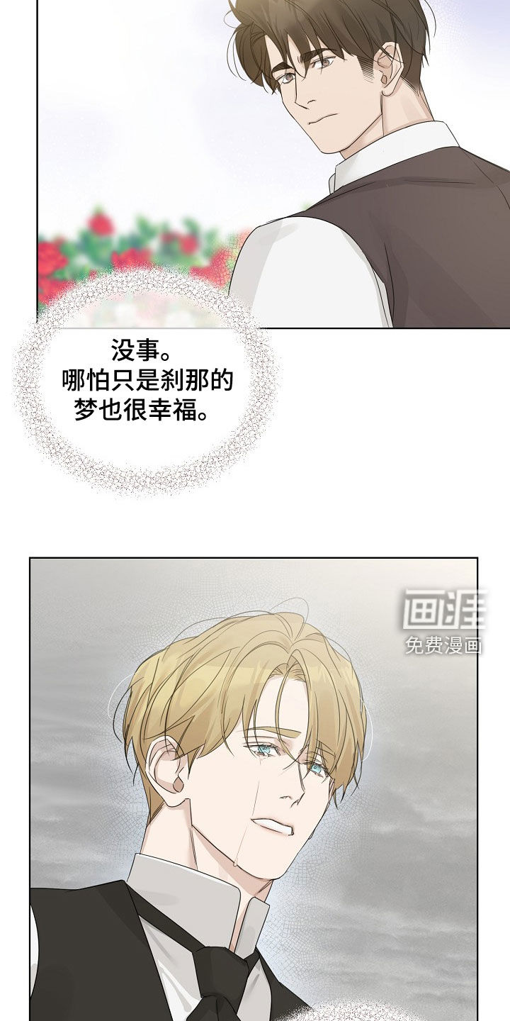 第130话19
