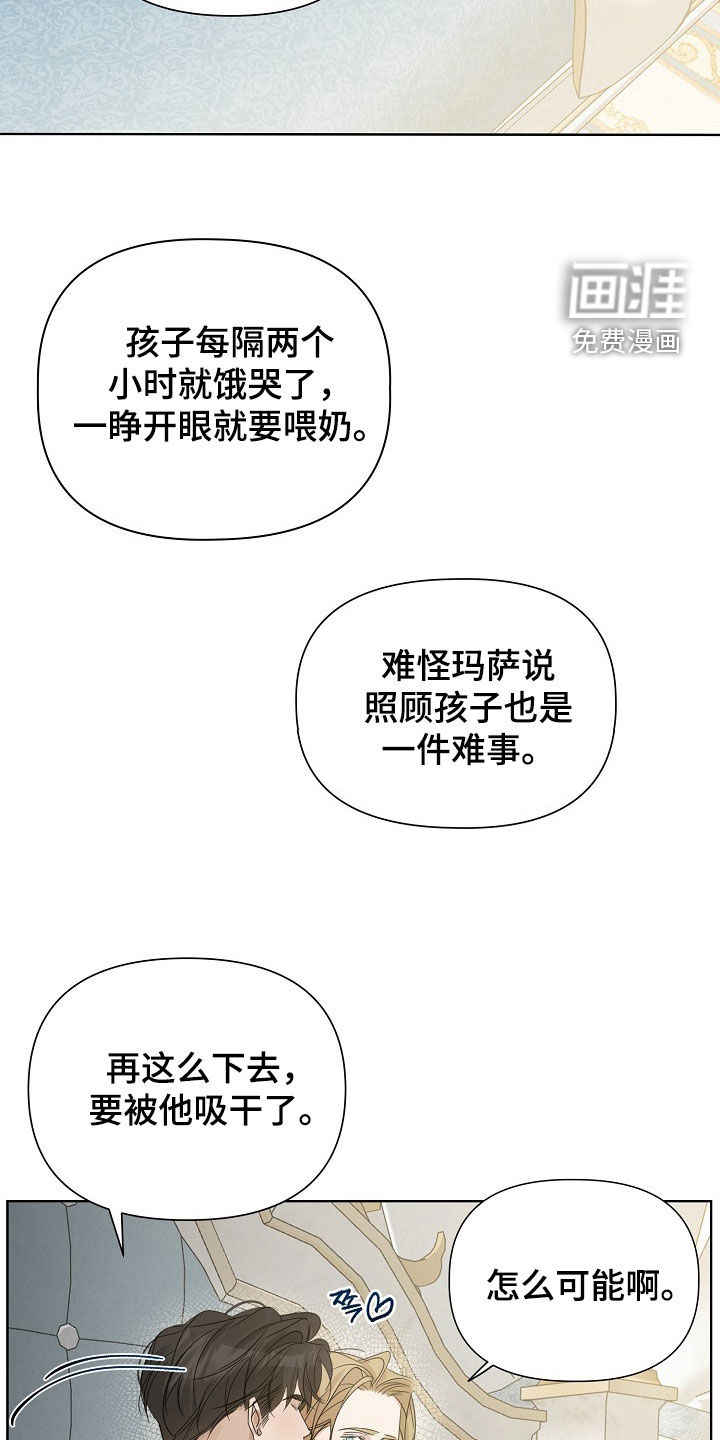 第130话2