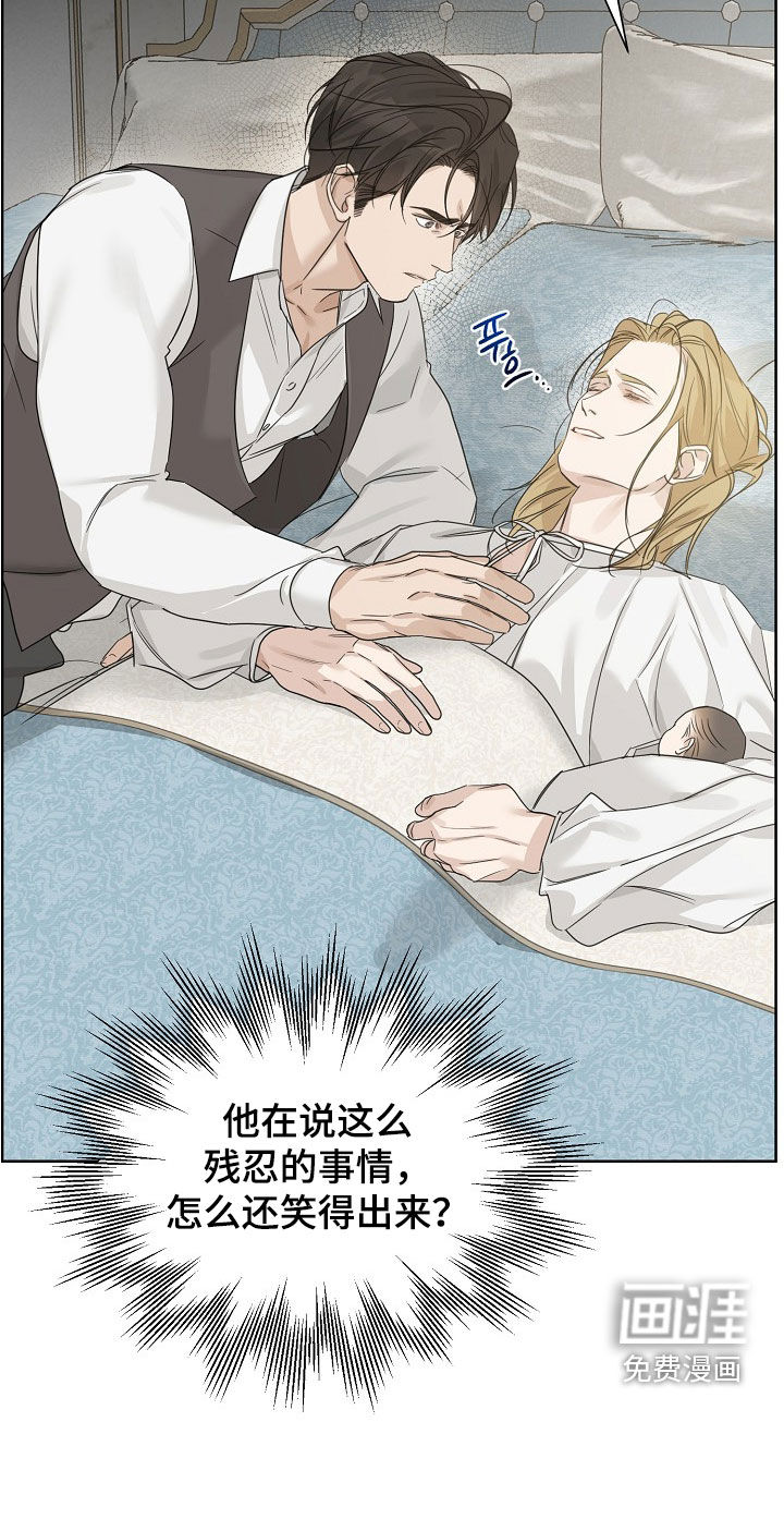 第129话16