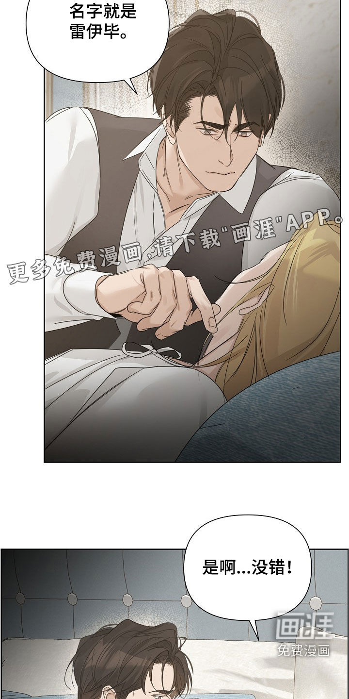 第129话4