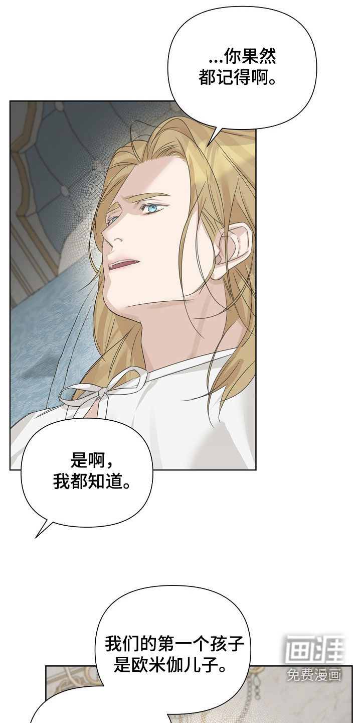第129话3