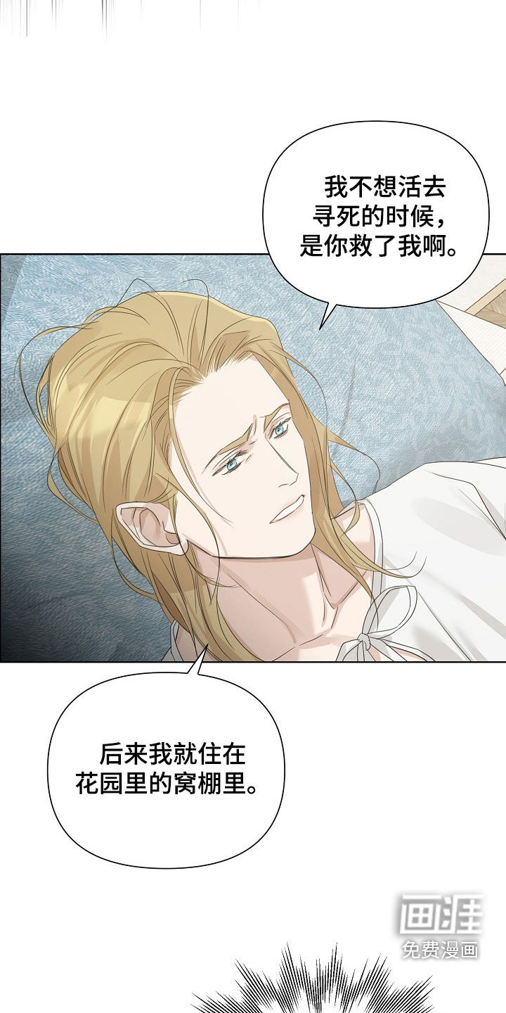 第129话12