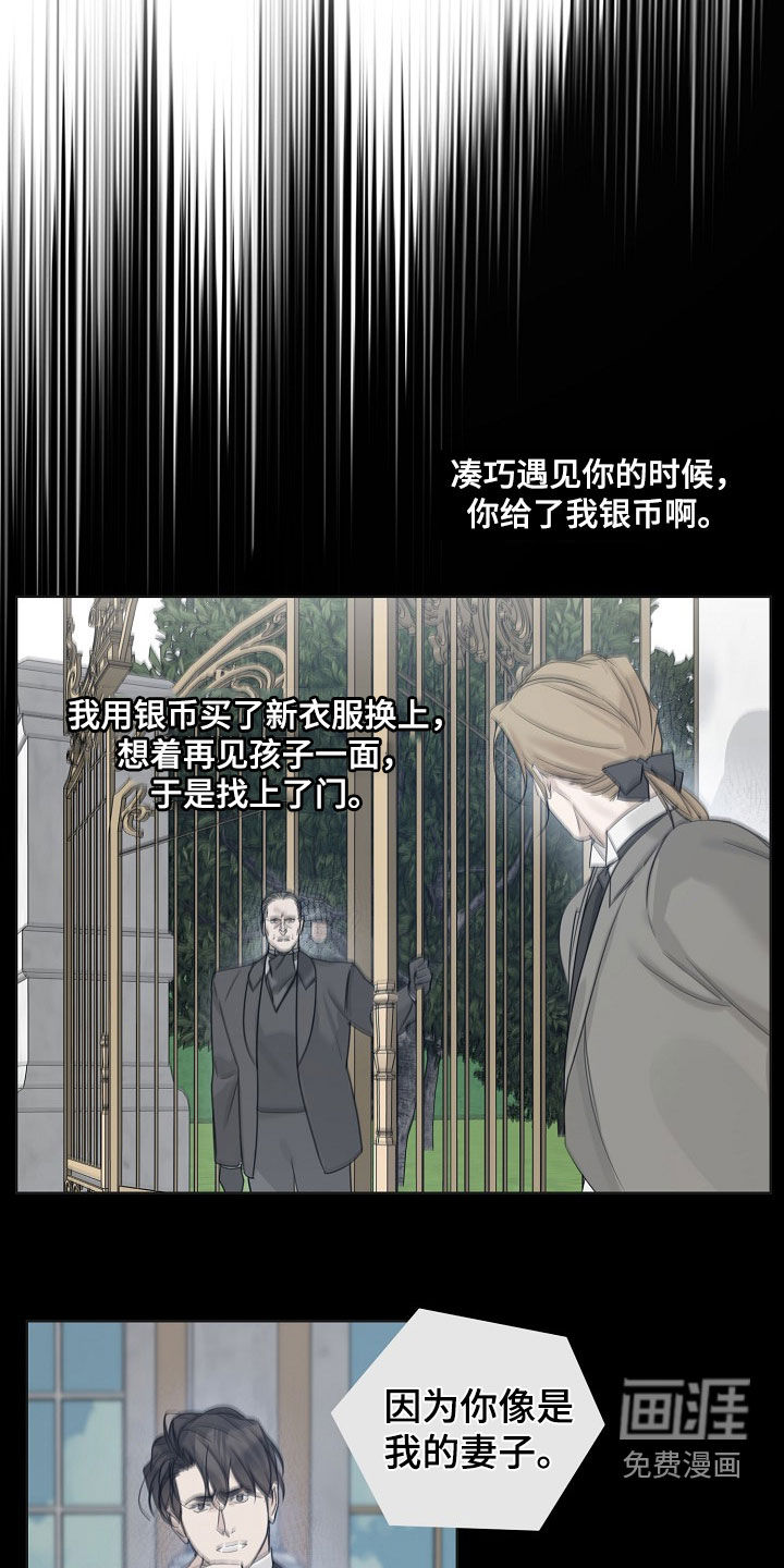 第129话10