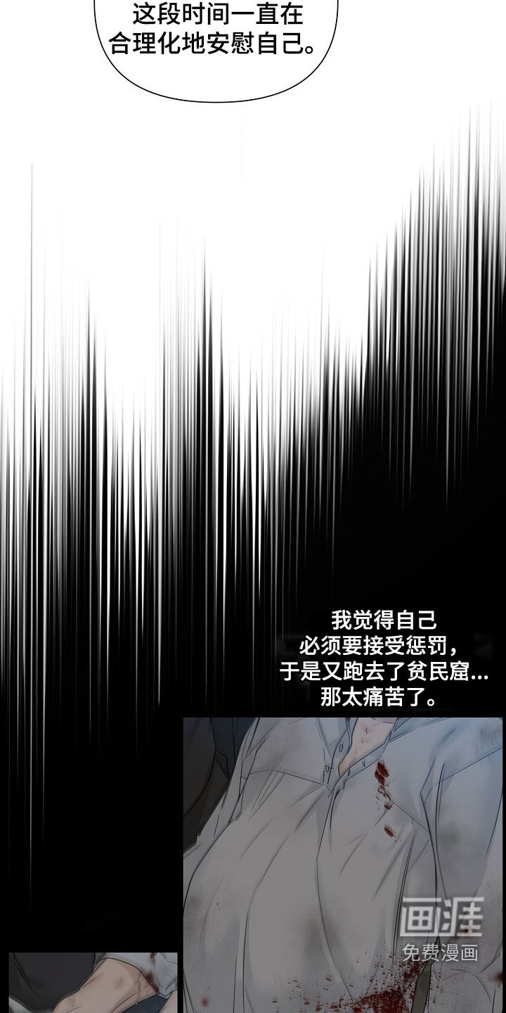 第129话14