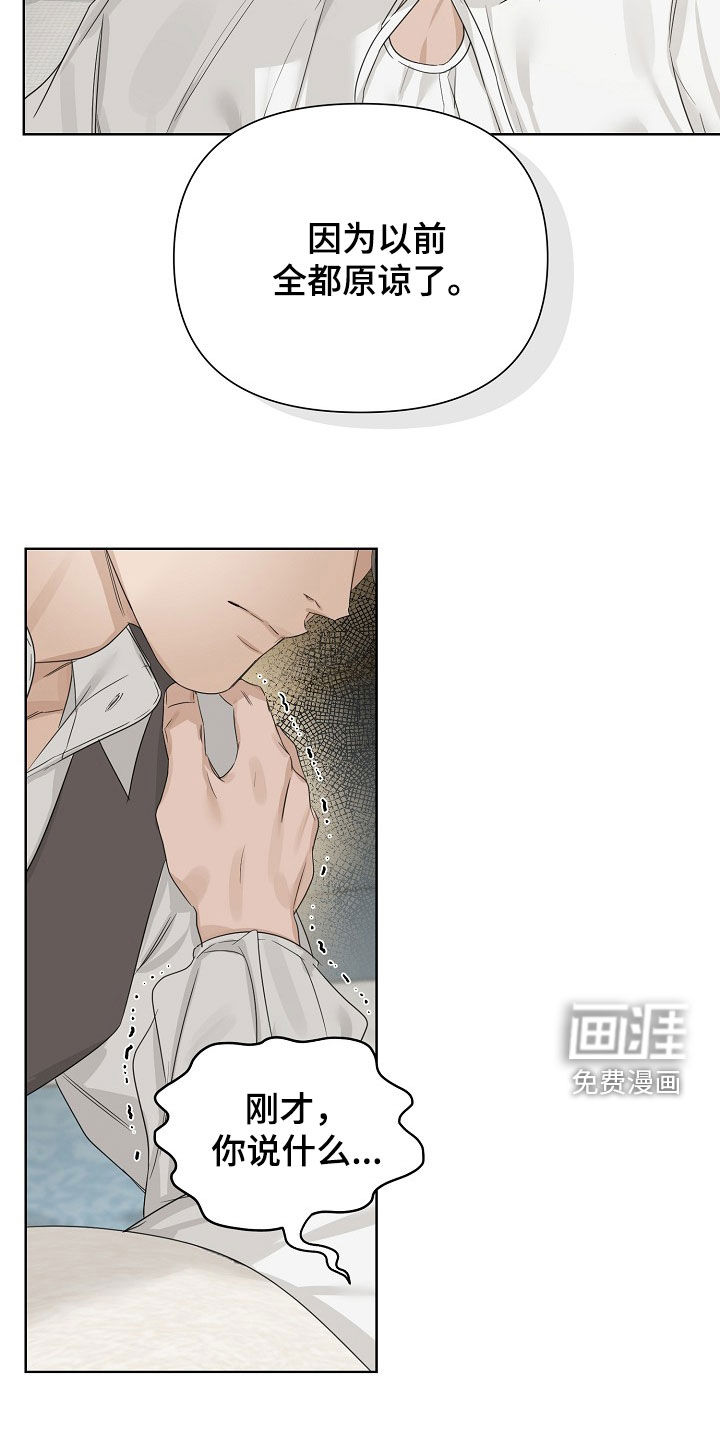 第129话21