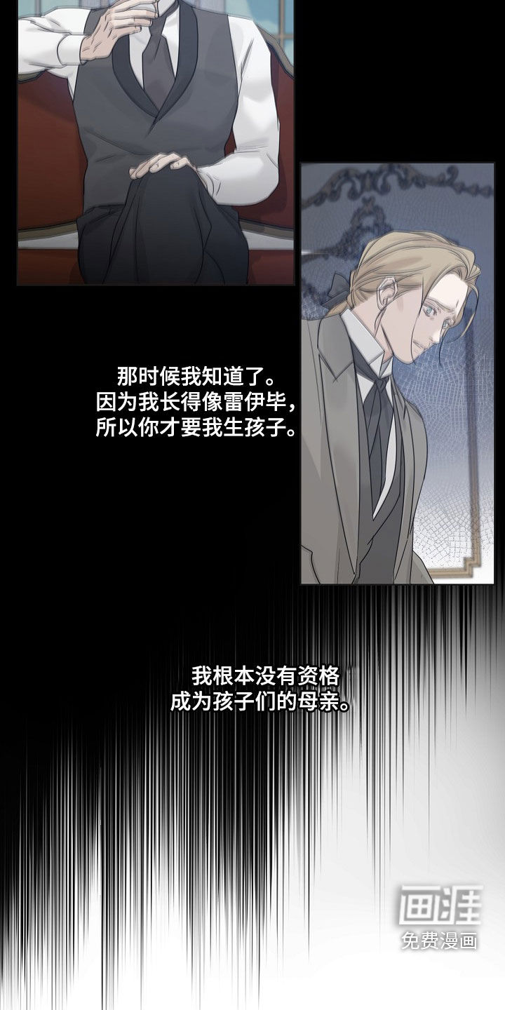 第129话11
