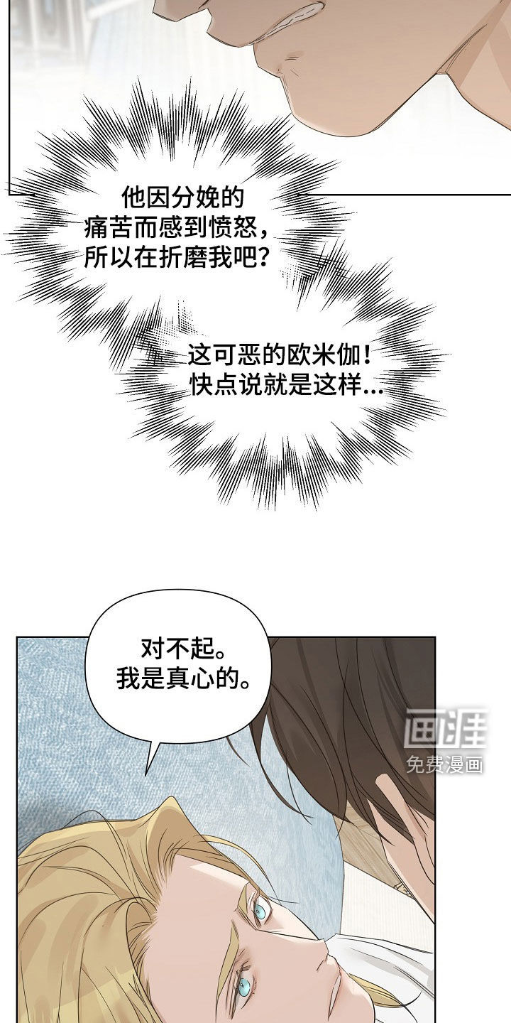 第129话18