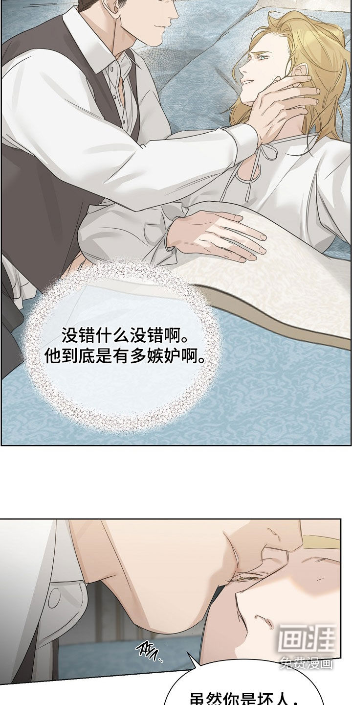 第129话5