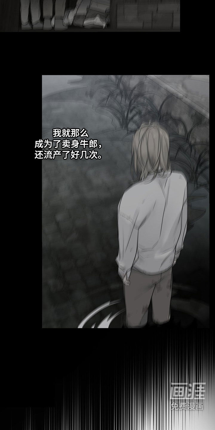第129话8
