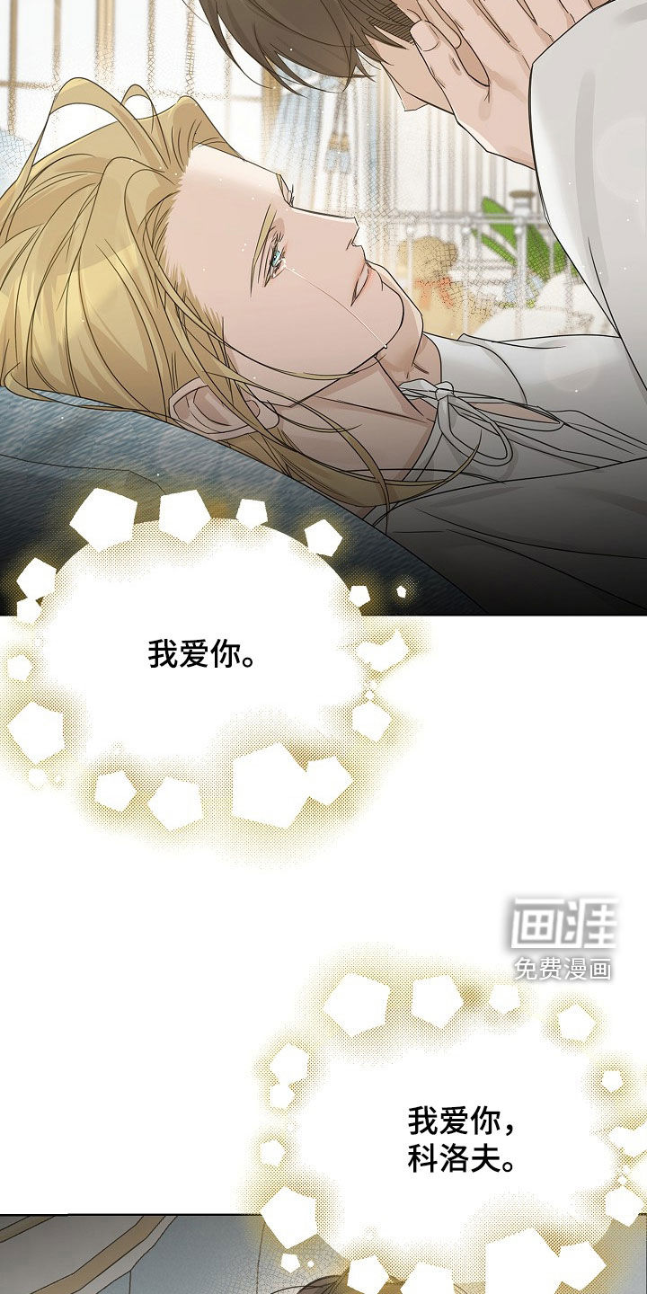 第129话28