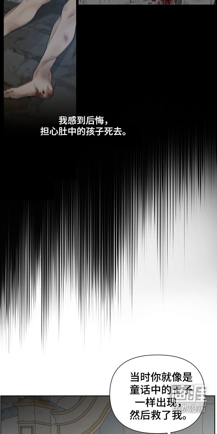 第129话15