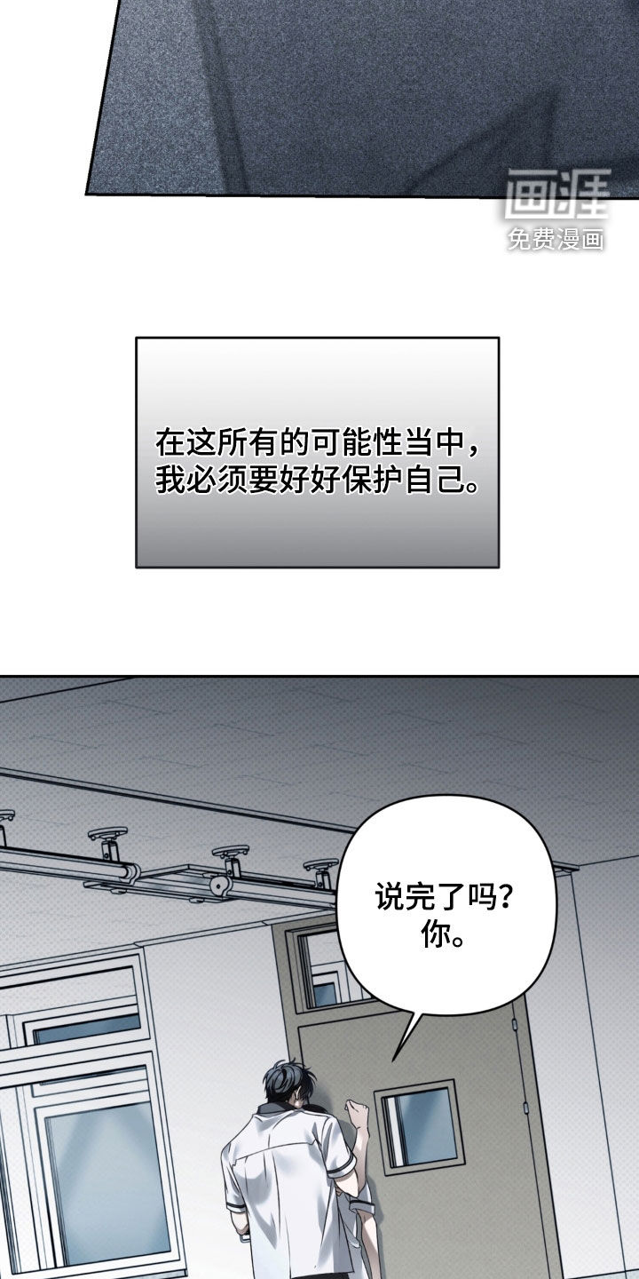 第104话11