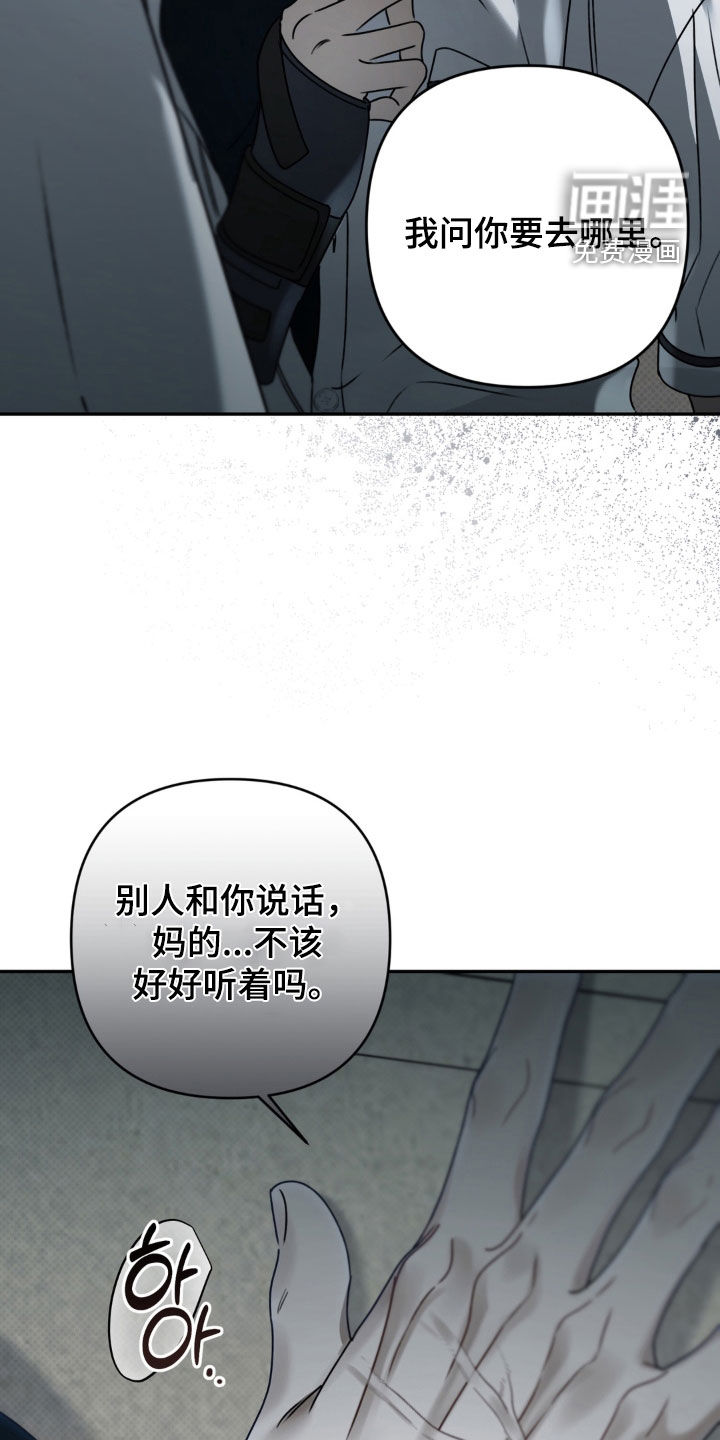 第104话5