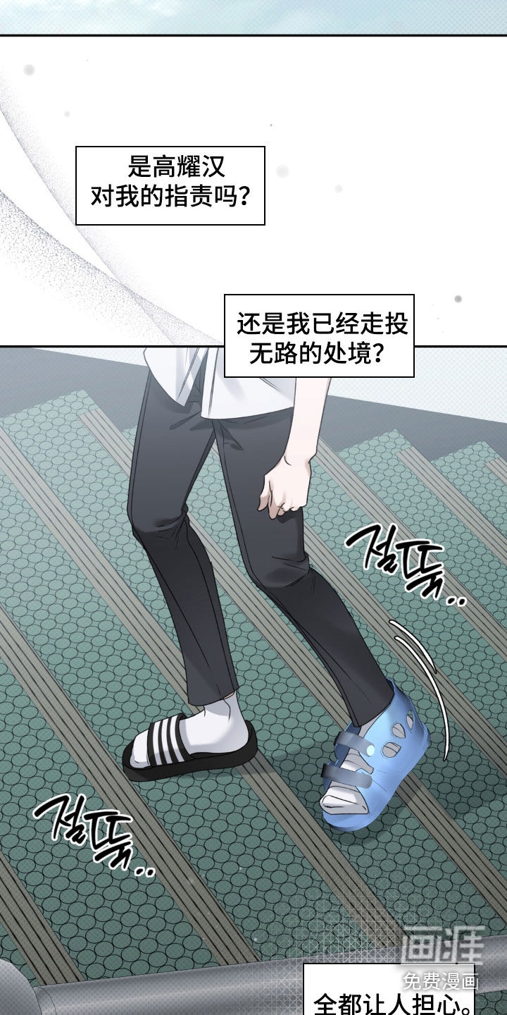 第104话30