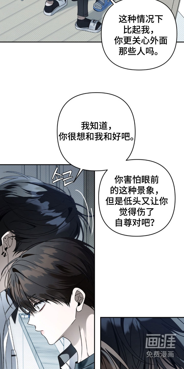 第104话22