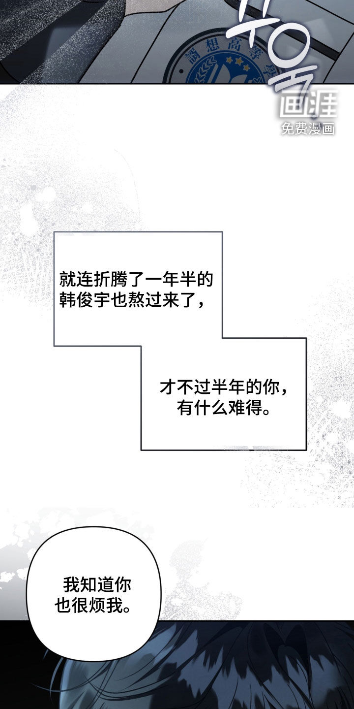 第104话16