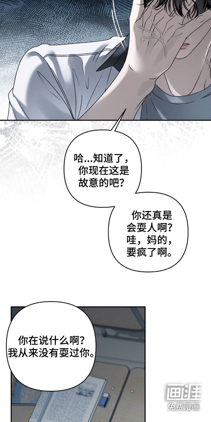 第104话19