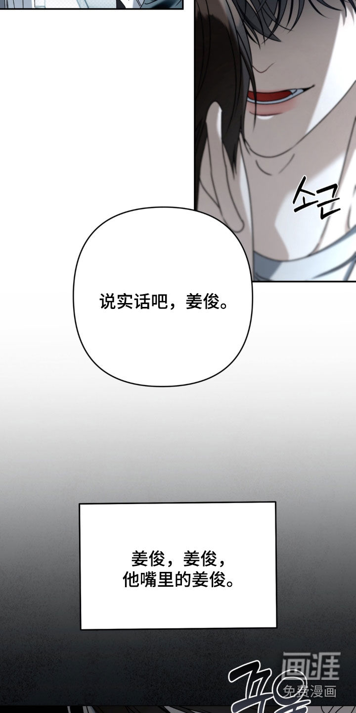 第104话23