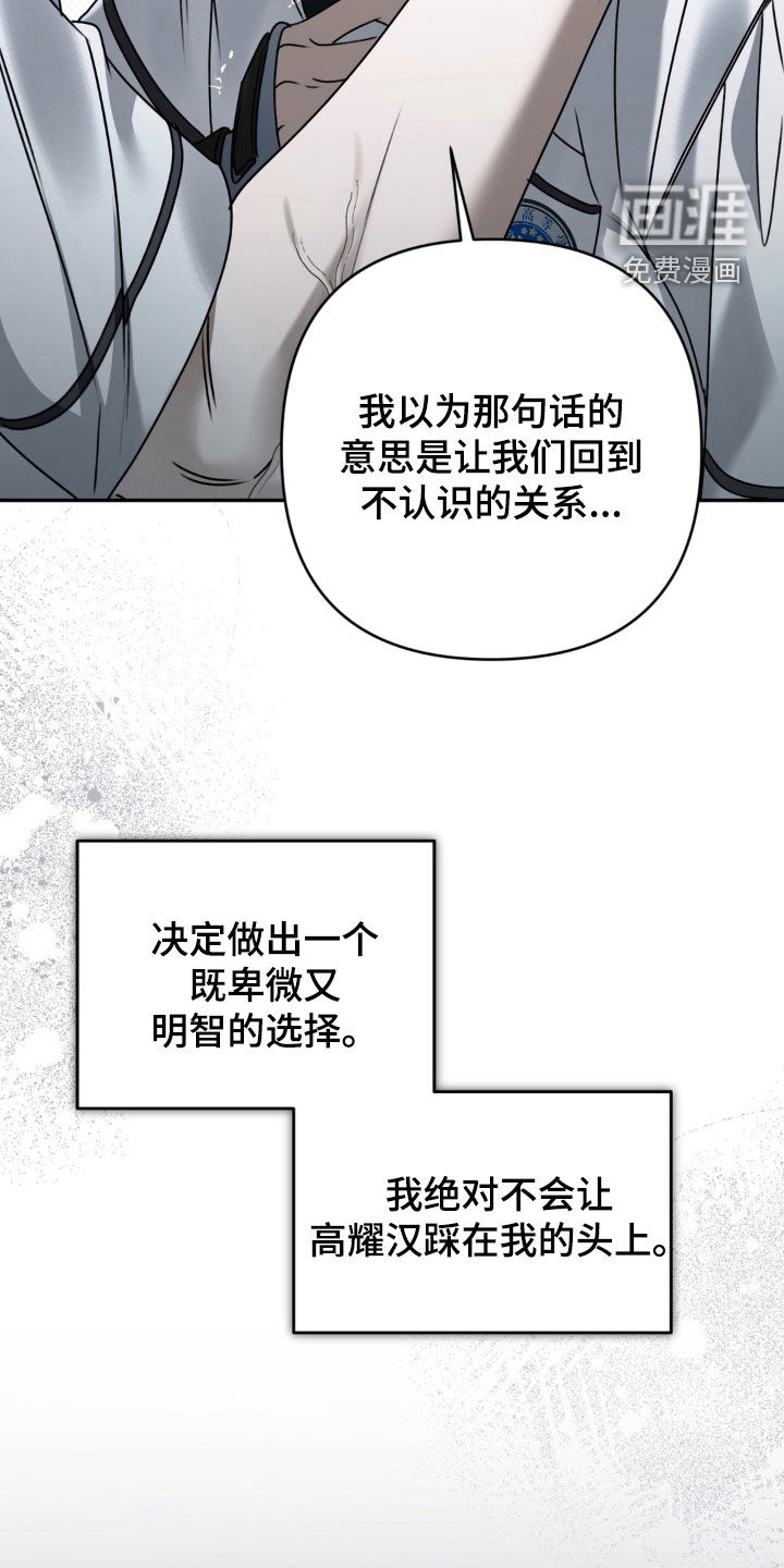 第104话13