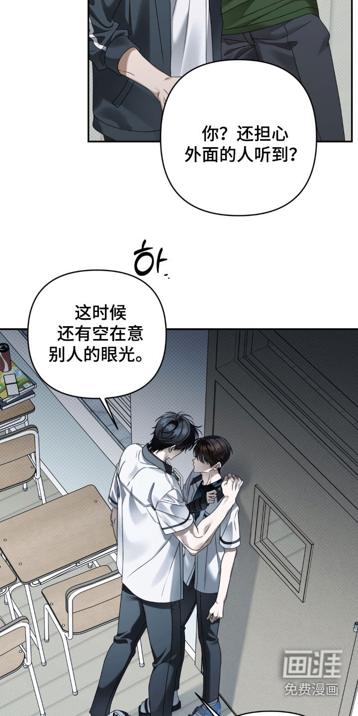第104话21
