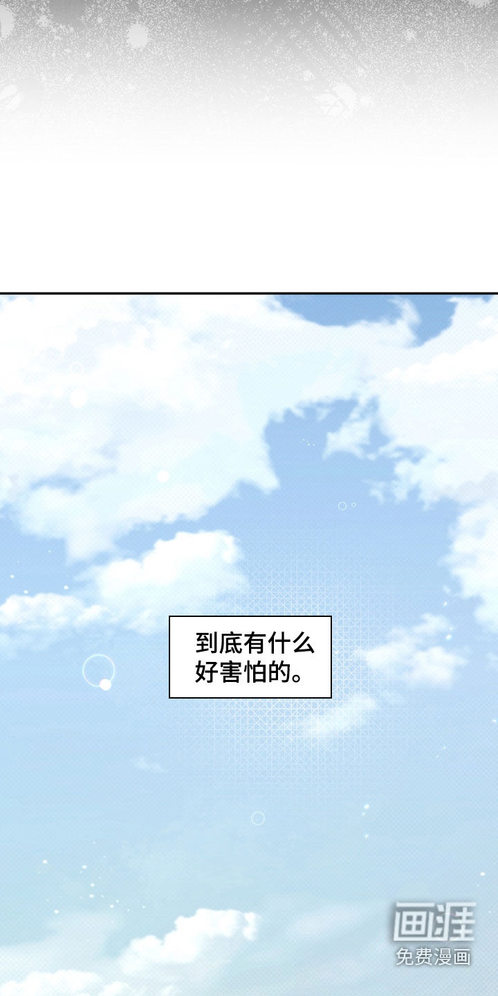 第104话29