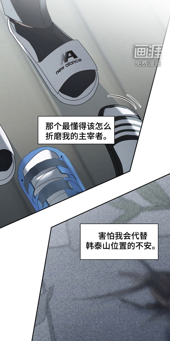 第104话10