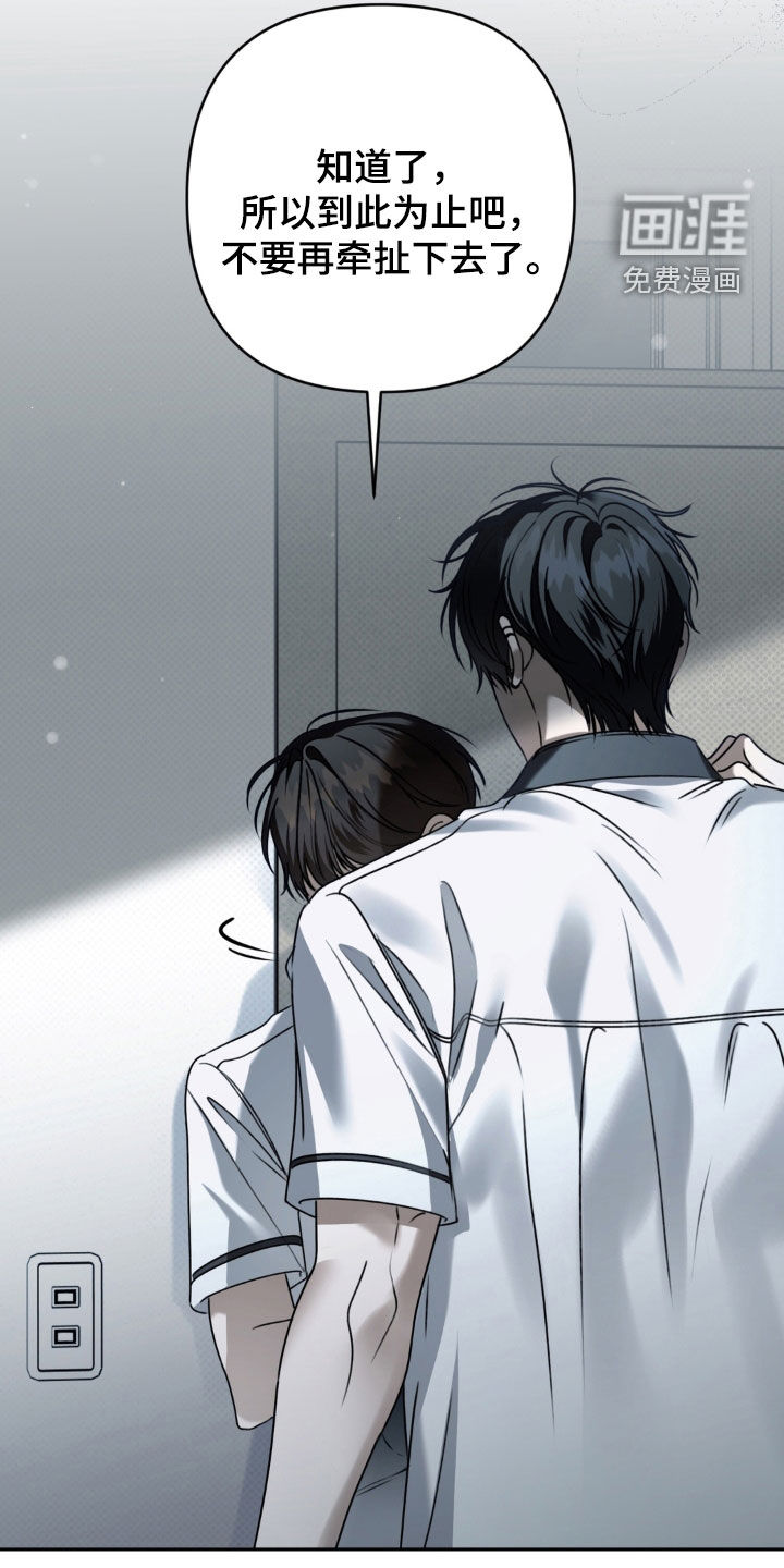 第104话14