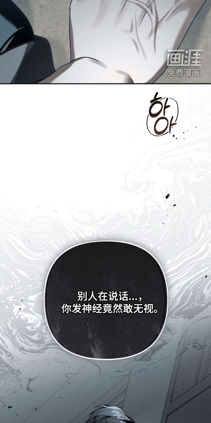 第104话6