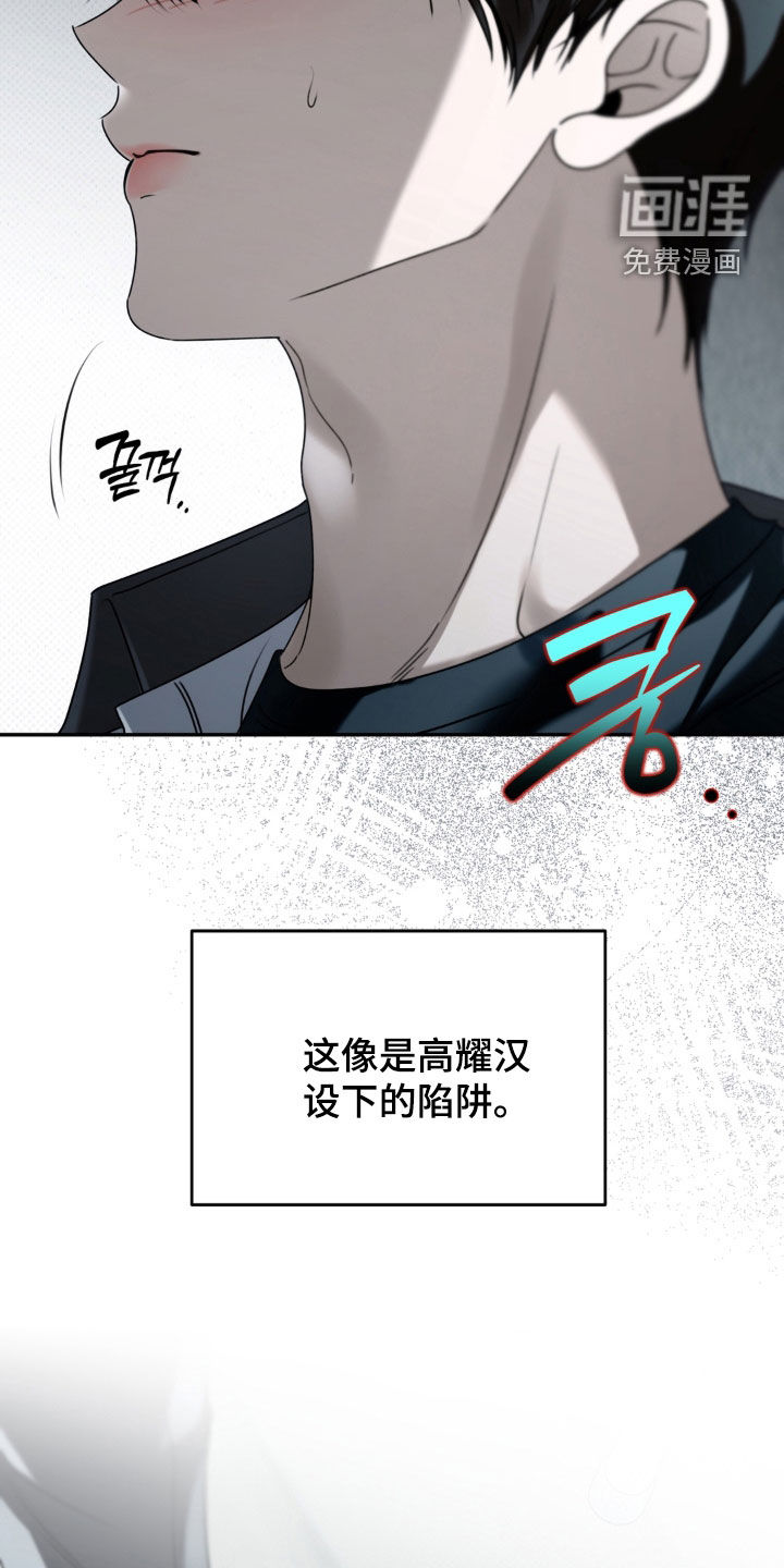 第104话9