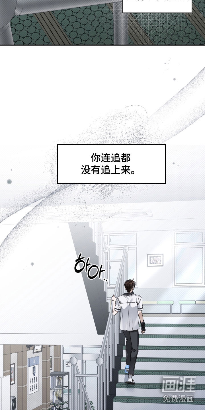 第104话31