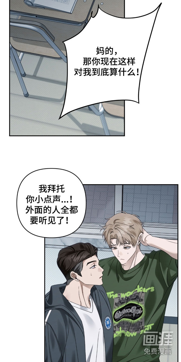 第104话20
