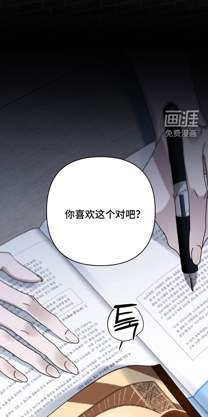 第103话9