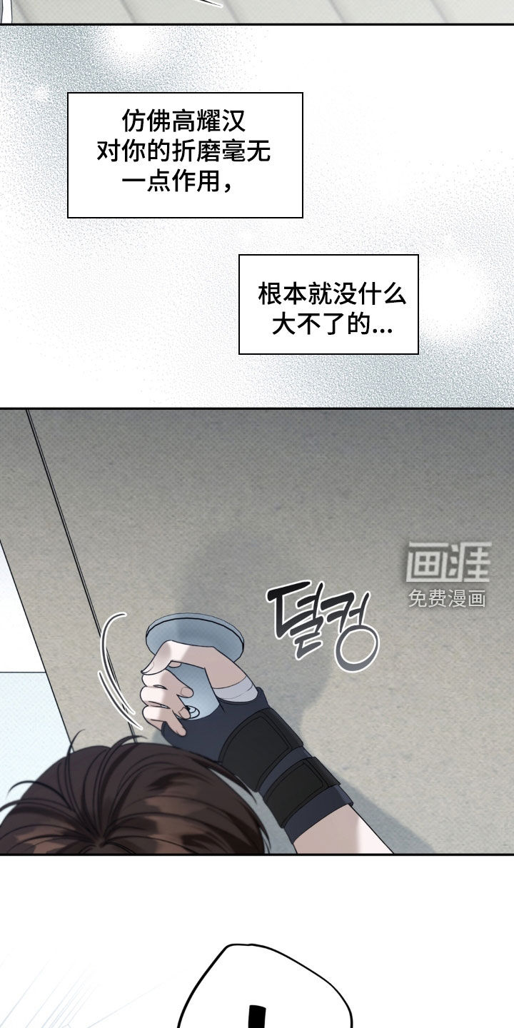 第103话31