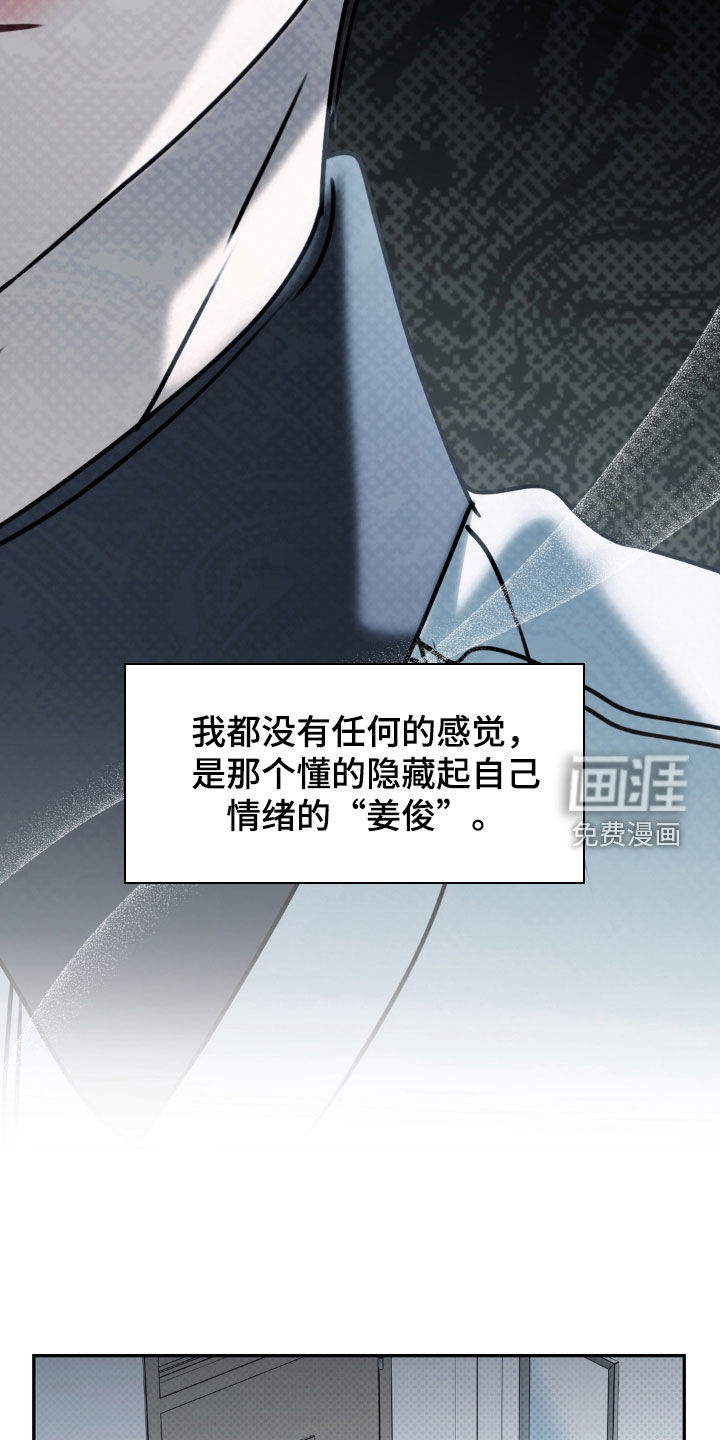 第103话29