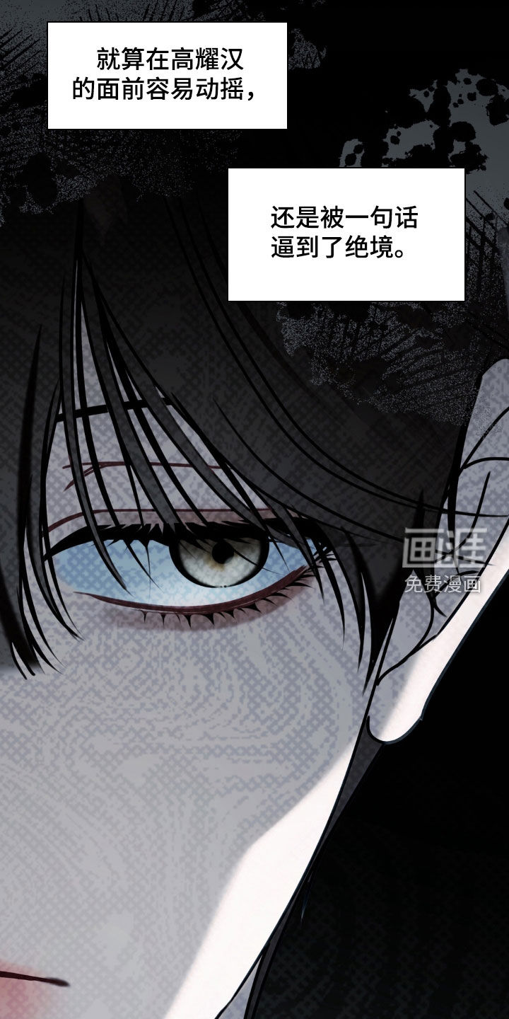 第103话28