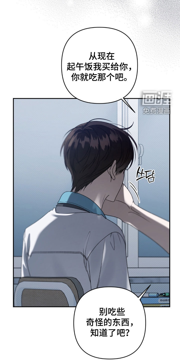 第103话3