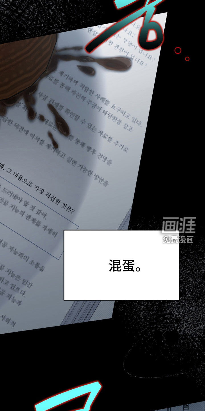第103话19