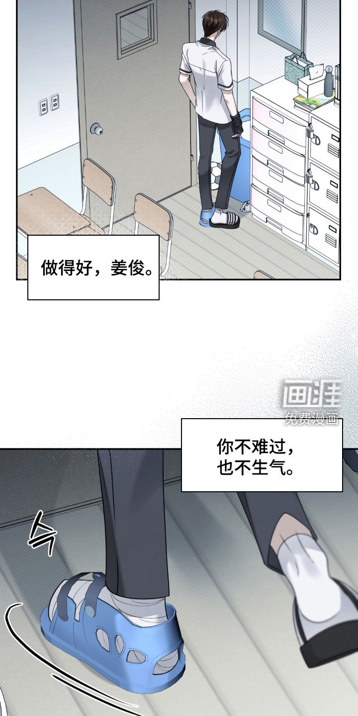 第103话30