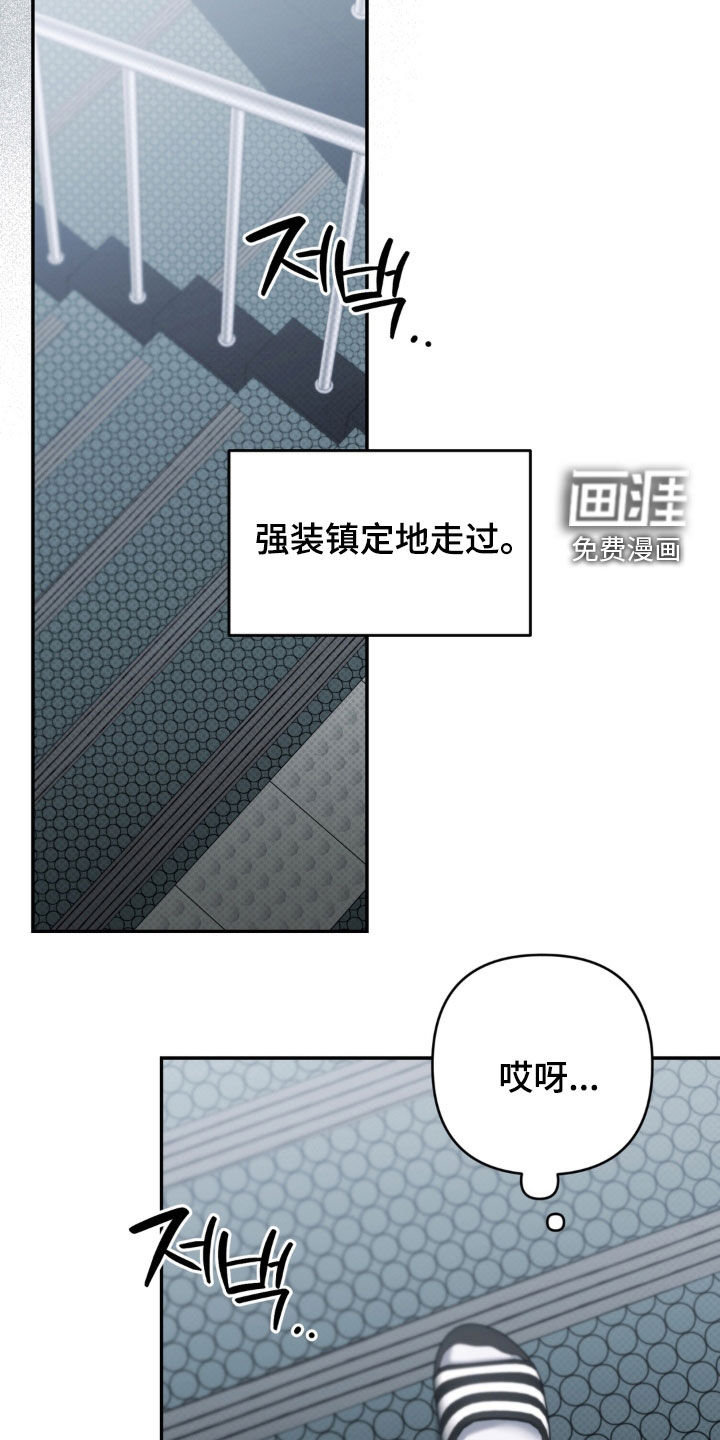 第102话7